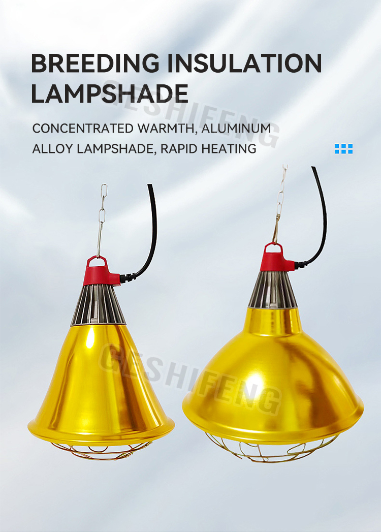 Insulated lampshade(小号保温灯罩 不带灯泡）