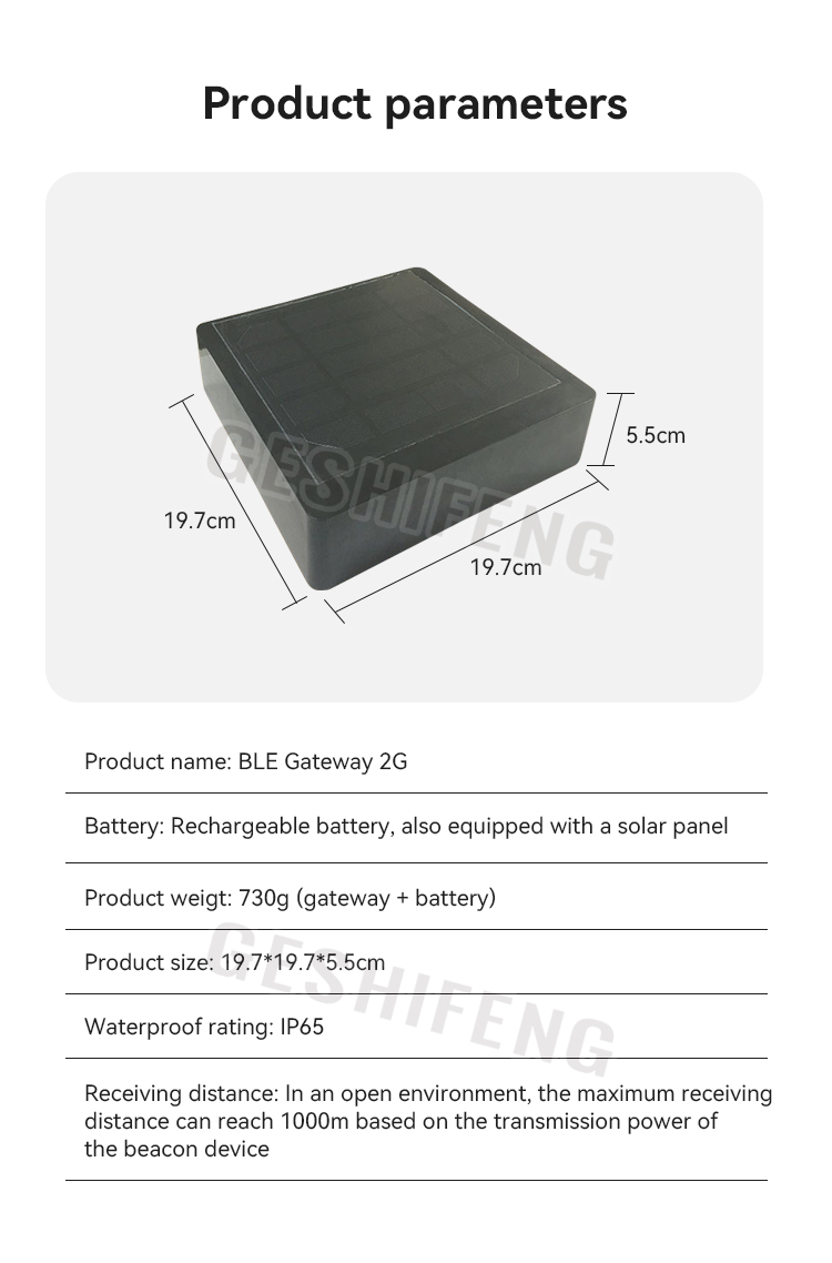 Bluetooth Gateway 2G(蓝牙网关)