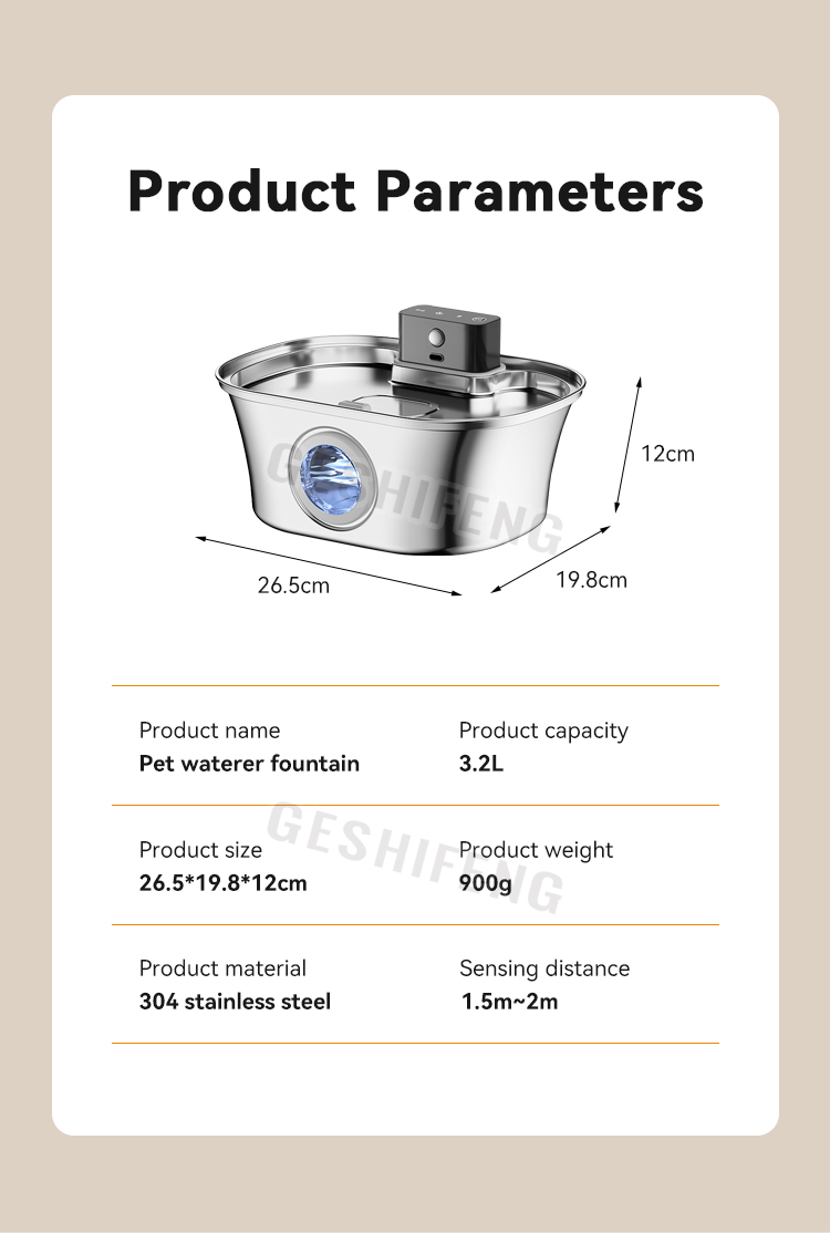Pet waterer fountain(智能宠物喂水器)