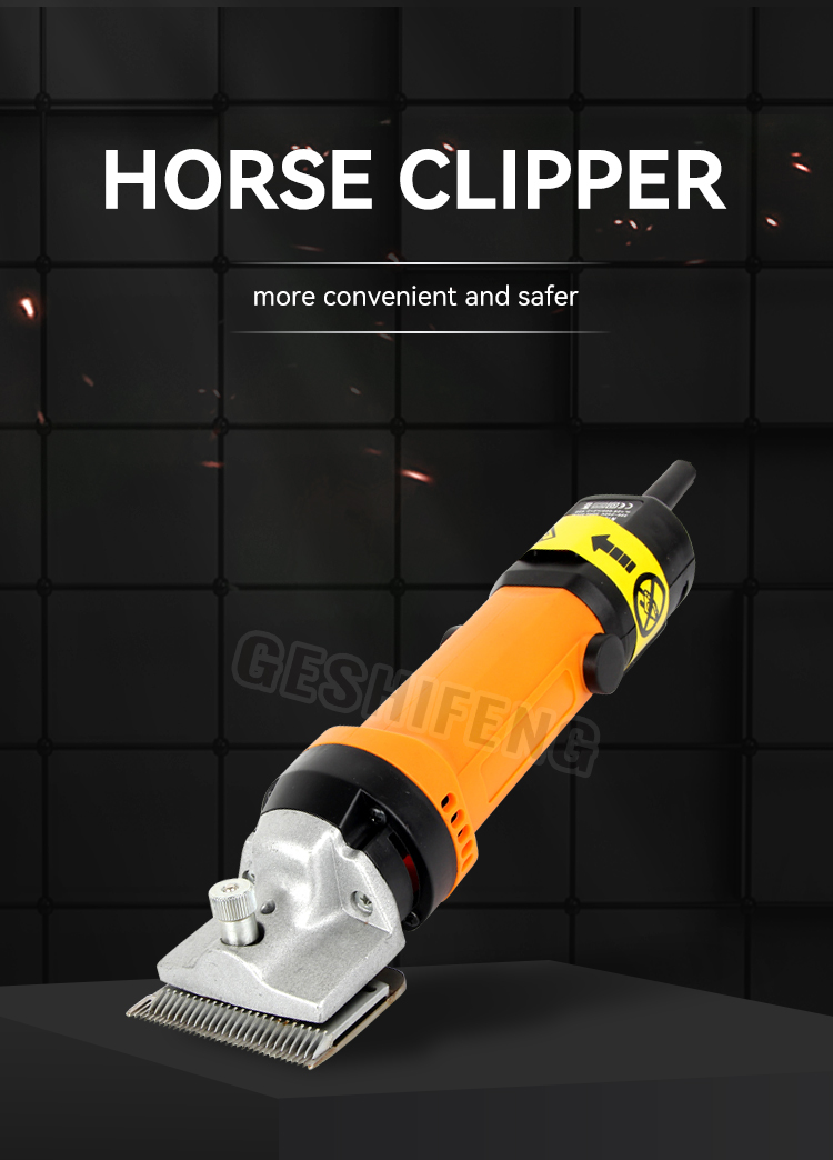 Horse Clipper(马毛剪)