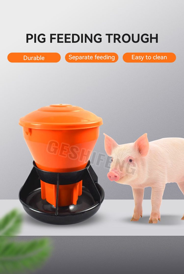 Pig feeder(仔猪喂食槽)