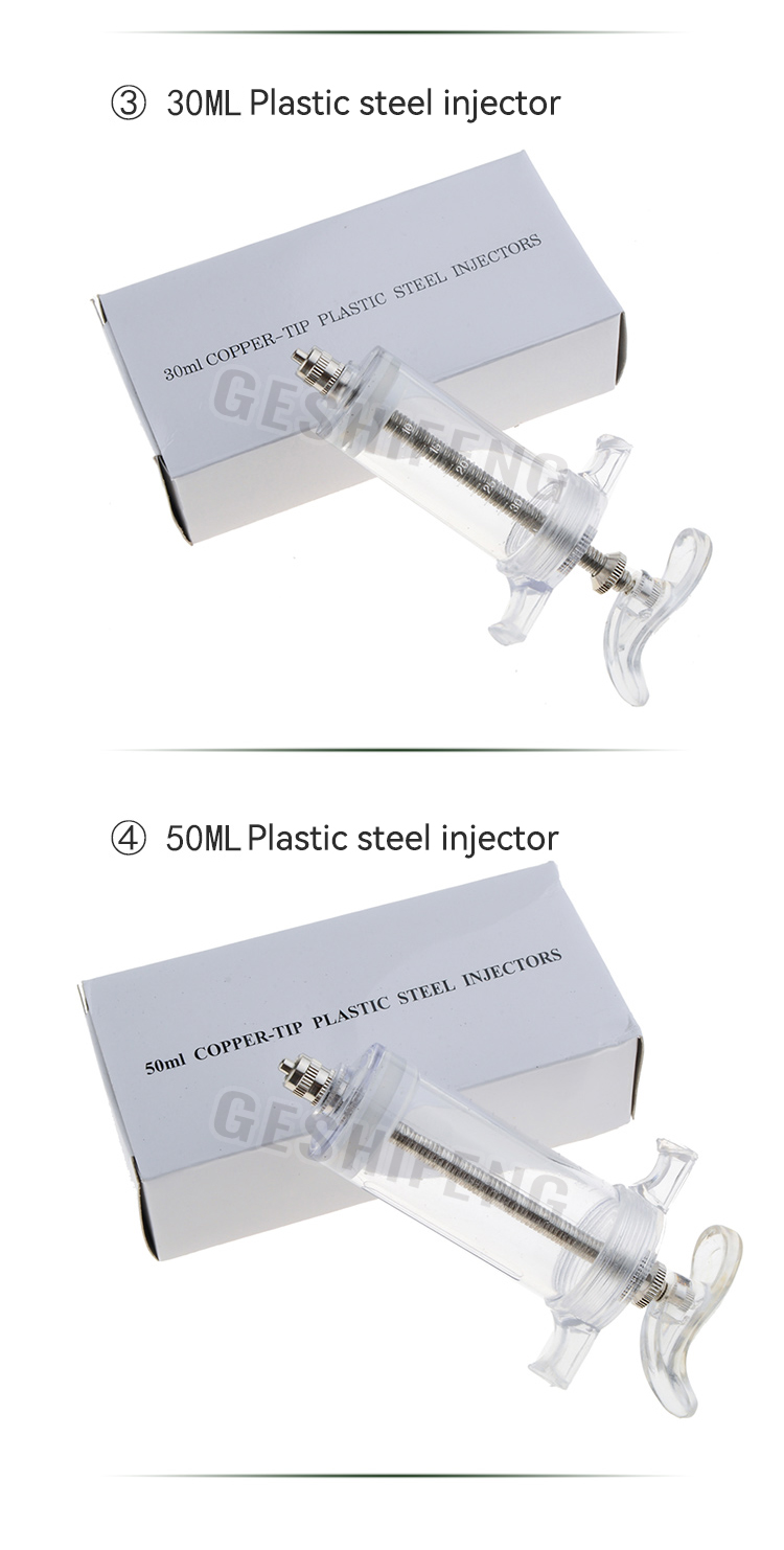 Plastic steel injector(塑钢注射器)