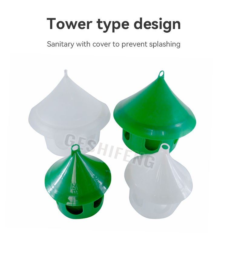Small multi-purpose feeder(食槽)