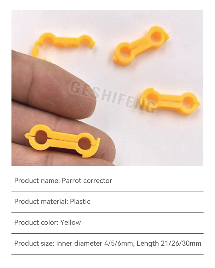 [NEW]Parrot corrector