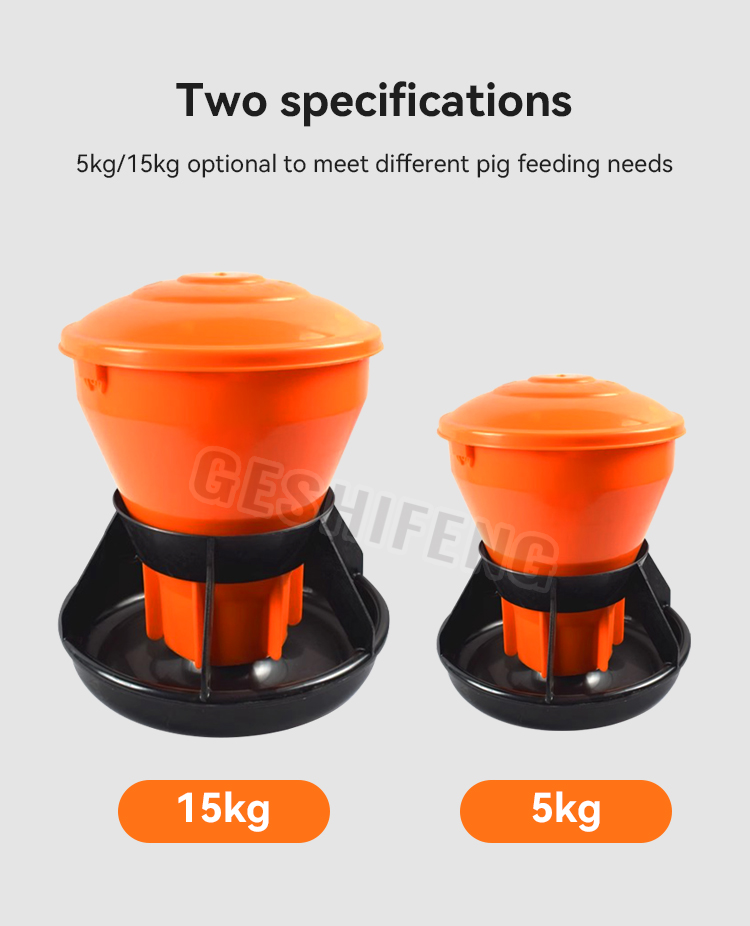 Pig feeder(仔猪喂食槽)