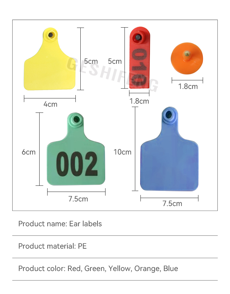 PE ear tag(牛耳标)