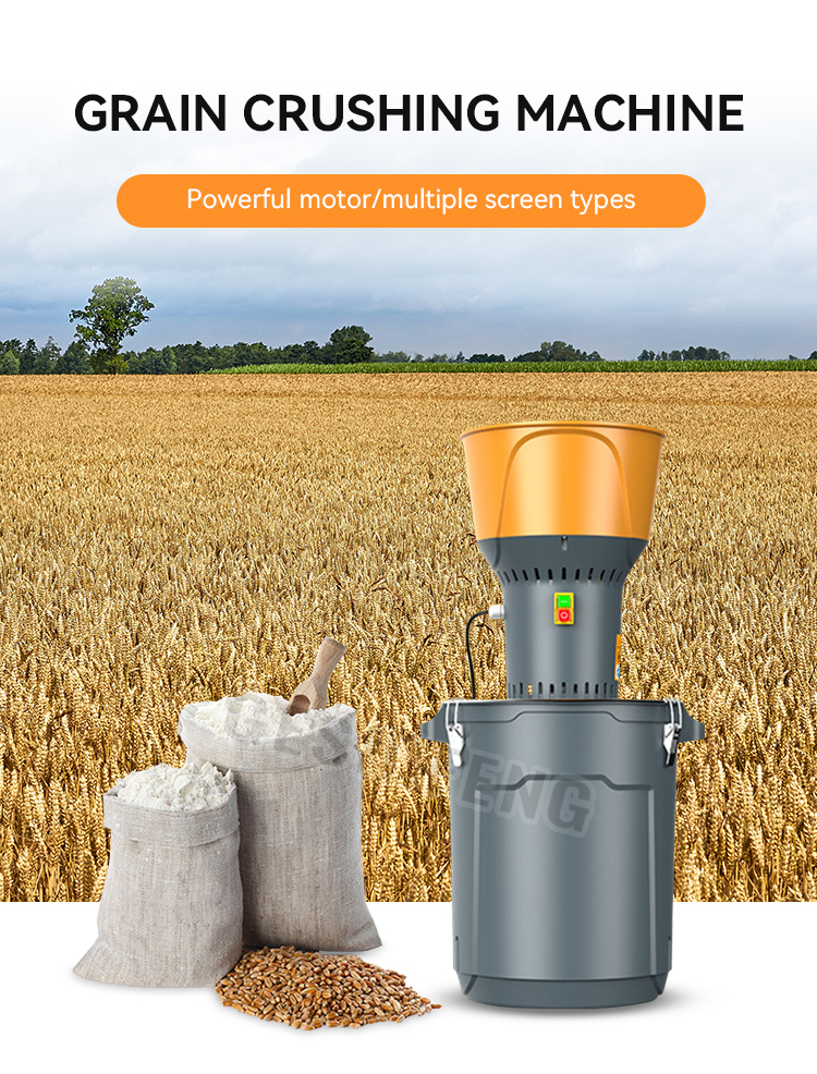 Feed grinder(粉碎机)