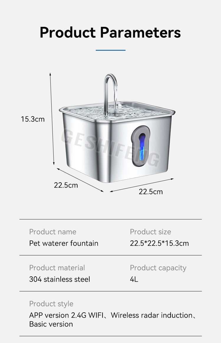 Pet waterer fountain(智能宠物喂水器)