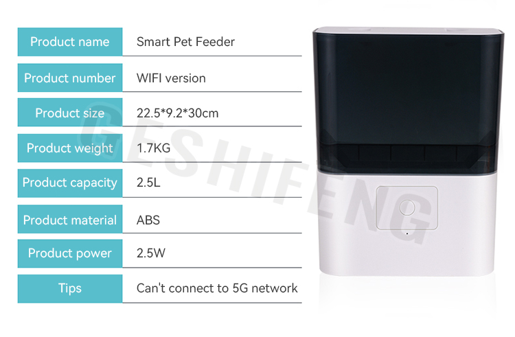 Automatic pet feeder(智能喂食器 按键款）