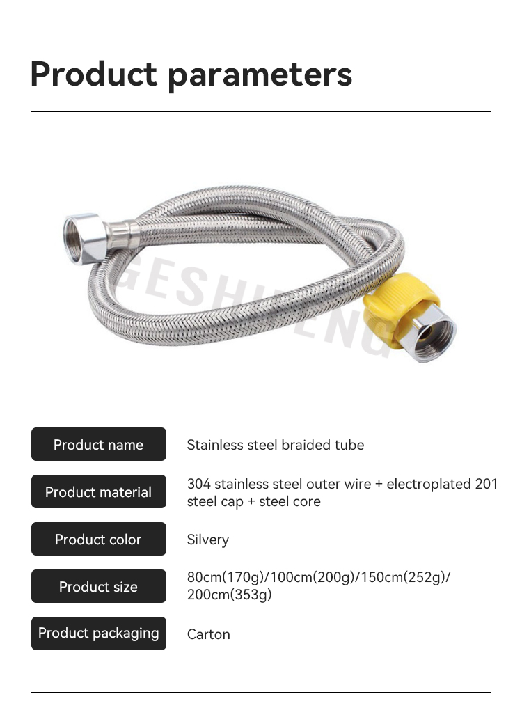 Stainless steel braided tube(不锈钢编织管)