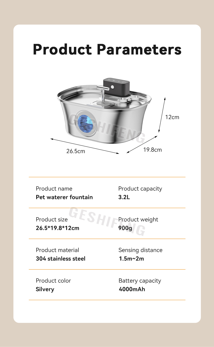 Pet waterer fountain(智能宠物喂水器 T形水龙头款)