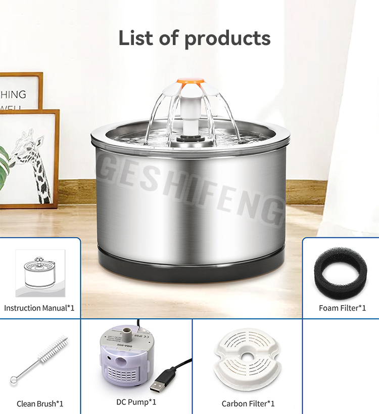 Pet waterer fountain(不锈钢宠物智能喂水器)
