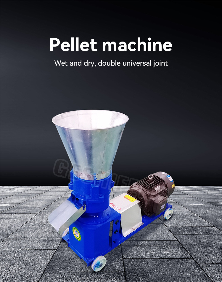 Pellet machine(颗粒机)