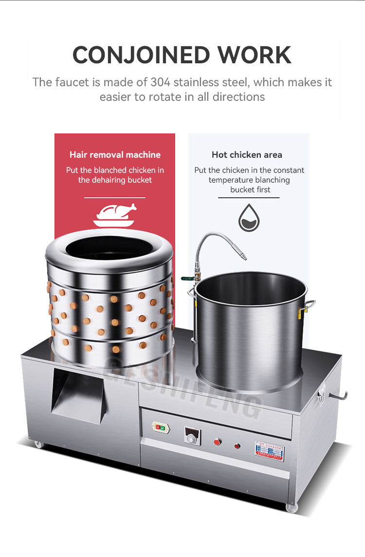 Poultry hair removal machine(脱烫一体机)