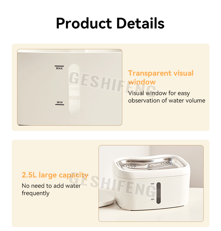 Pet waterer fountain(智能宠物喂水器)