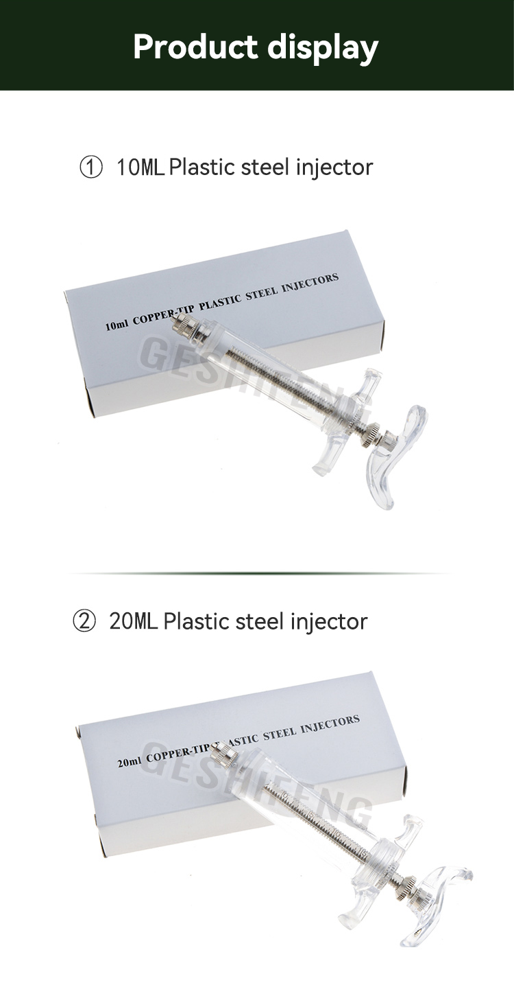 Plastic steel injector(塑钢注射器)