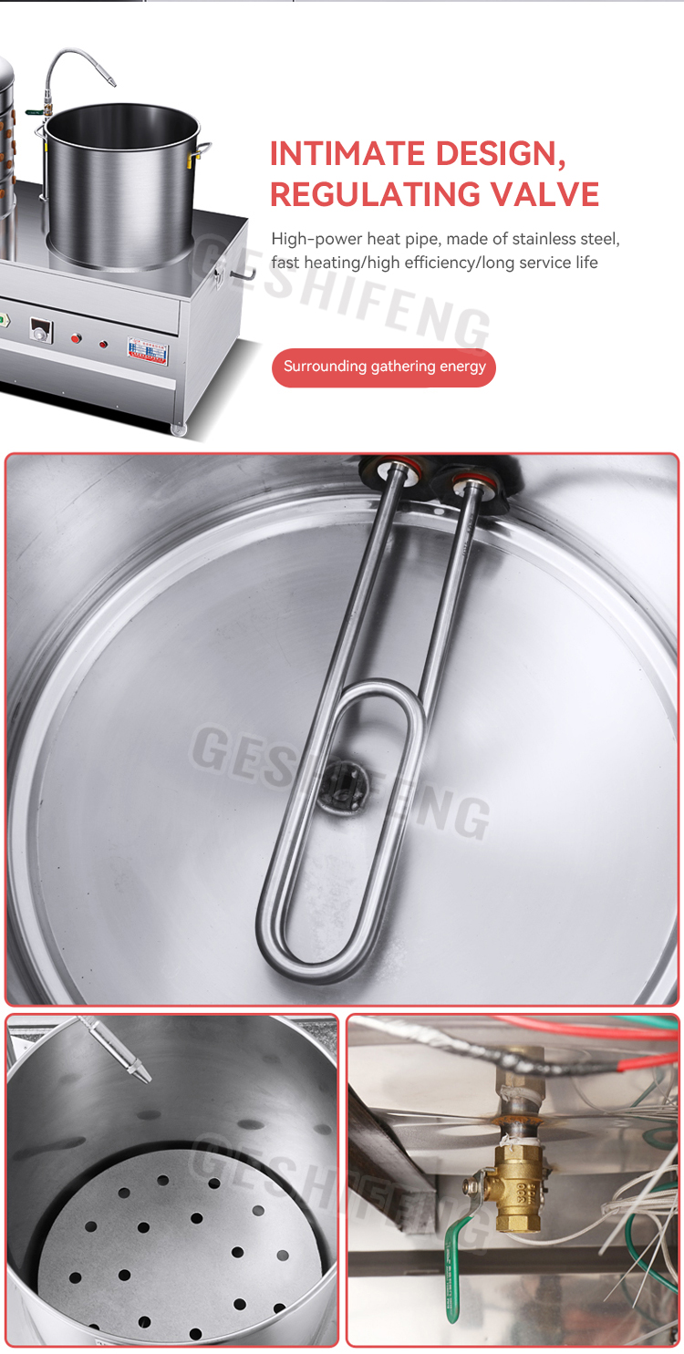 Poultry hair removal machine(脱烫一体机)