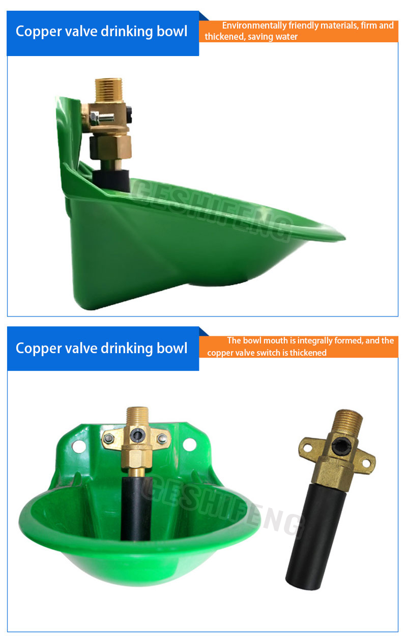 Drinking bowl for sheep copper valve(羊用饮水碗 铜阀）