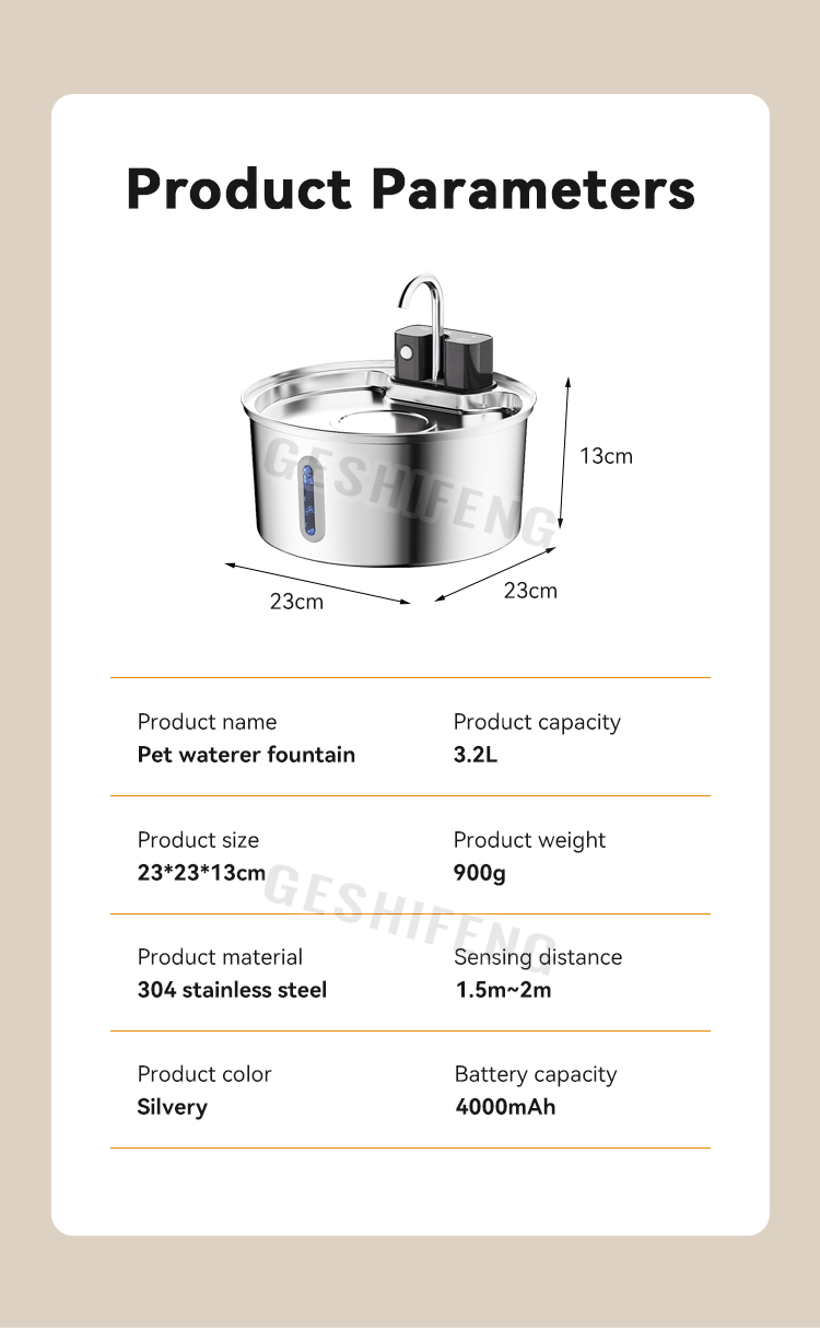 Pet waterer fountain(宠物智能喂水器)